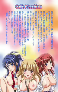 Page 2 of Cafe Junkie kanzenhan - preview thumbnail
