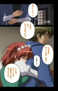 Page 39 of Cafe Junkie kanzenhan - preview thumbnail