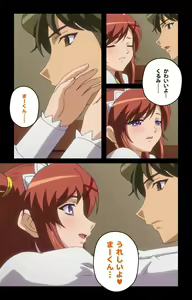 Page 51 of Cafe Junkie kanzenhan - preview thumbnail