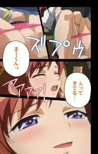 Page 53 of Cafe Junkie kanzenhan - preview thumbnail