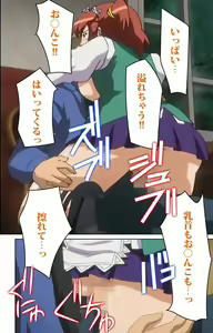 Page 58 of Cafe Junkie kanzenhan - preview thumbnail