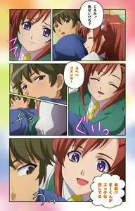 Page 7 of Cafe Junkie kanzenhan - preview thumbnail