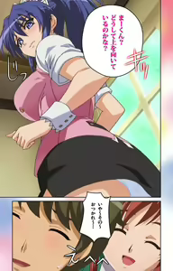 Page 9 of Cafe Junkie kanzenhan - preview thumbnail