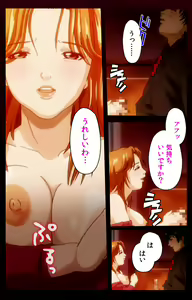 Page 103 of Mrs Junkie kanzenhan - preview thumbnail