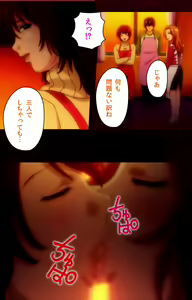 Page 166 of Mrs Junkie kanzenhan - preview thumbnail