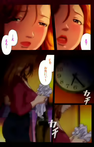 Page 175 of Mrs Junkie kanzenhan - preview thumbnail
