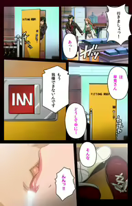 Page 181 of Mrs Junkie kanzenhan - preview thumbnail
