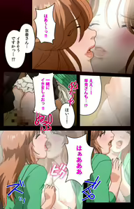 Page 187 of Mrs Junkie kanzenhan - preview thumbnail