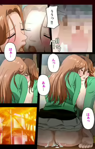 Page 188 of Mrs Junkie kanzenhan - preview thumbnail