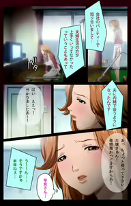 Page 21 of Mrs Junkie kanzenhan - preview thumbnail