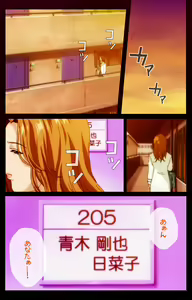 Page 31 of Mrs Junkie kanzenhan - preview thumbnail
