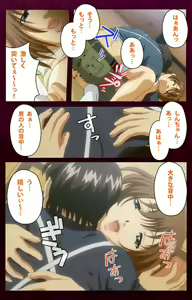 Page 111 of Sentakuya Shinchan kanzenhan - preview thumbnail