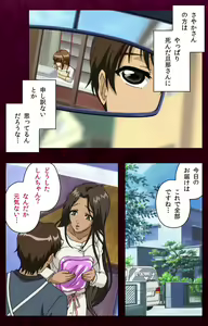 Page 122 of Sentakuya Shinchan kanzenhan - preview thumbnail