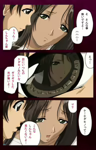 Page 123 of Sentakuya Shinchan kanzenhan - preview thumbnail