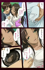 Page 124 of Sentakuya Shinchan kanzenhan - preview thumbnail