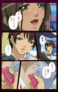 Page 129 of Sentakuya Shinchan kanzenhan - preview thumbnail