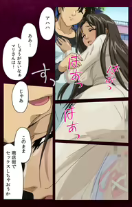 Page 132 of Sentakuya Shinchan kanzenhan - preview thumbnail
