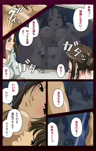 Page 143 of Sentakuya Shinchan kanzenhan - preview thumbnail
