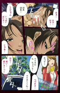 Page 149 of Sentakuya Shinchan kanzenhan - preview thumbnail
