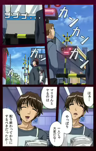 Page 150 of Sentakuya Shinchan kanzenhan - preview thumbnail