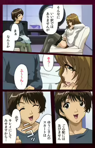 Page 160 of Sentakuya Shinchan kanzenhan - preview thumbnail
