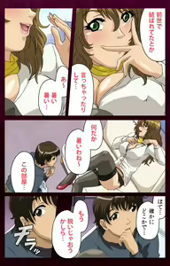 Page 162 of Sentakuya Shinchan kanzenhan - preview thumbnail