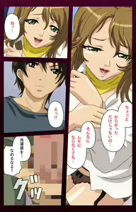Page 175 of Sentakuya Shinchan kanzenhan - preview thumbnail
