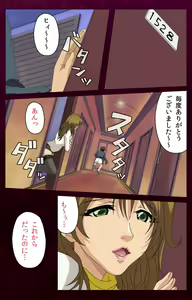 Page 198 of Sentakuya Shinchan kanzenhan - preview thumbnail
