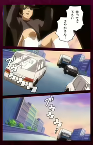 Page 200 of Sentakuya Shinchan kanzenhan - preview thumbnail