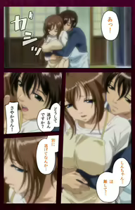 Page 203 of Sentakuya Shinchan kanzenhan - preview thumbnail
