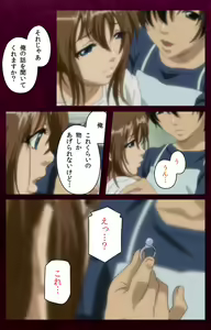 Page 204 of Sentakuya Shinchan kanzenhan - preview thumbnail