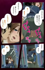 Page 210 of Sentakuya Shinchan kanzenhan - preview thumbnail