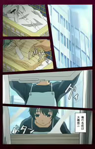Page 22 of Sentakuya Shinchan kanzenhan - preview thumbnail