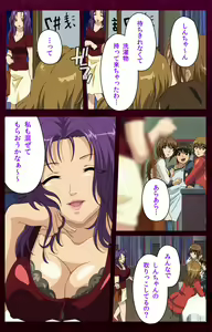 Page 221 of Sentakuya Shinchan kanzenhan - preview thumbnail