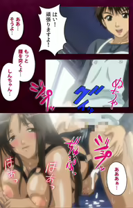 Page 229 of Sentakuya Shinchan kanzenhan - preview thumbnail