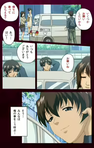 Page 24 of Sentakuya Shinchan kanzenhan - preview thumbnail
