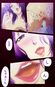 Page 25 of Sentakuya Shinchan kanzenhan - preview thumbnail