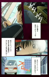Page 26 of Sentakuya Shinchan kanzenhan - preview thumbnail