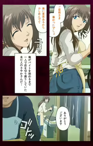 Page 28 of Sentakuya Shinchan kanzenhan - preview thumbnail