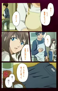 Page 29 of Sentakuya Shinchan kanzenhan - preview thumbnail