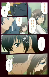 Page 30 of Sentakuya Shinchan kanzenhan - preview thumbnail