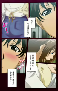 Page 31 of Sentakuya Shinchan kanzenhan - preview thumbnail