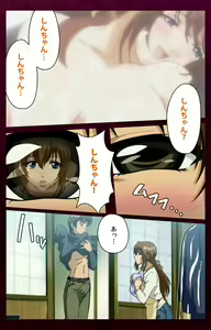 Page 44 of Sentakuya Shinchan kanzenhan - preview thumbnail