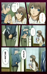 Page 45 of Sentakuya Shinchan kanzenhan - preview thumbnail