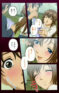 Page 47 of Sentakuya Shinchan kanzenhan - preview thumbnail