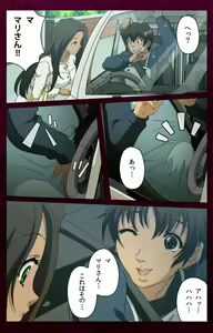Page 50 of Sentakuya Shinchan kanzenhan - preview thumbnail