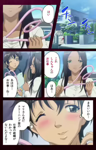 Page 52 of Sentakuya Shinchan kanzenhan - preview thumbnail