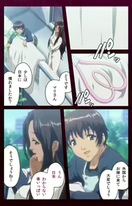 Page 53 of Sentakuya Shinchan kanzenhan - preview thumbnail