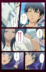 Page 57 of Sentakuya Shinchan kanzenhan - preview thumbnail