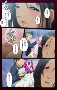 Page 59 of Sentakuya Shinchan kanzenhan - preview thumbnail